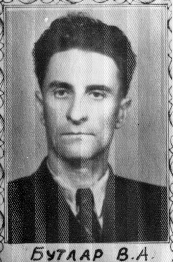 Бутлар Виктор Александрович