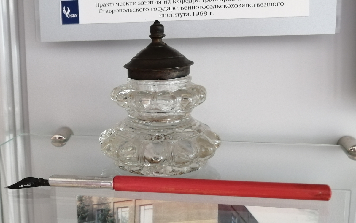 Чернильница