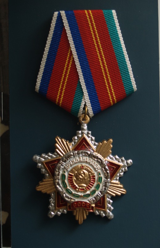 Орден Дружбы народов